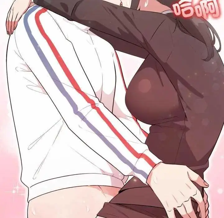 漫画《那天的真相》第11话第13张图