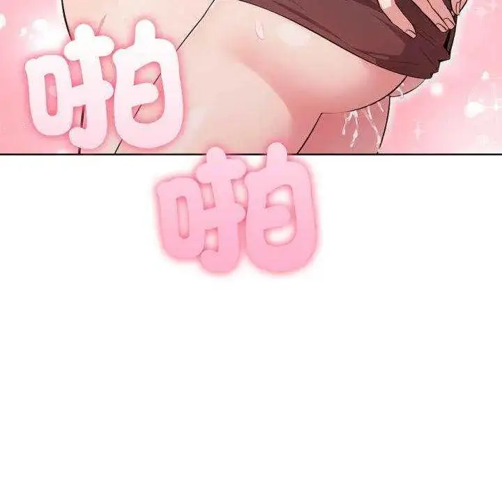 漫画《那天的真相》第11话第14张图