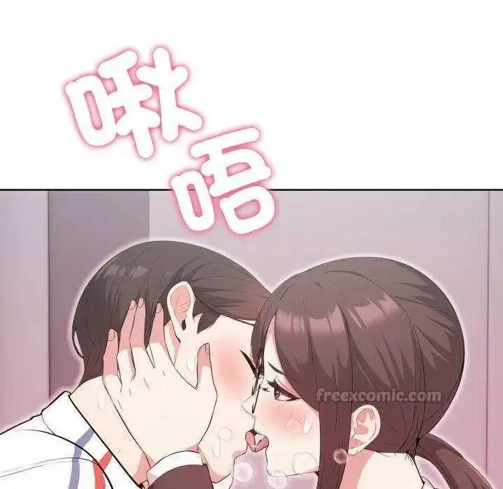 漫画《那天的真相》第11话第15张图