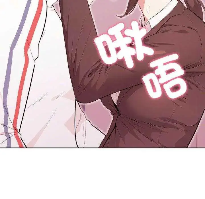 漫画《那天的真相》第11话第16张图