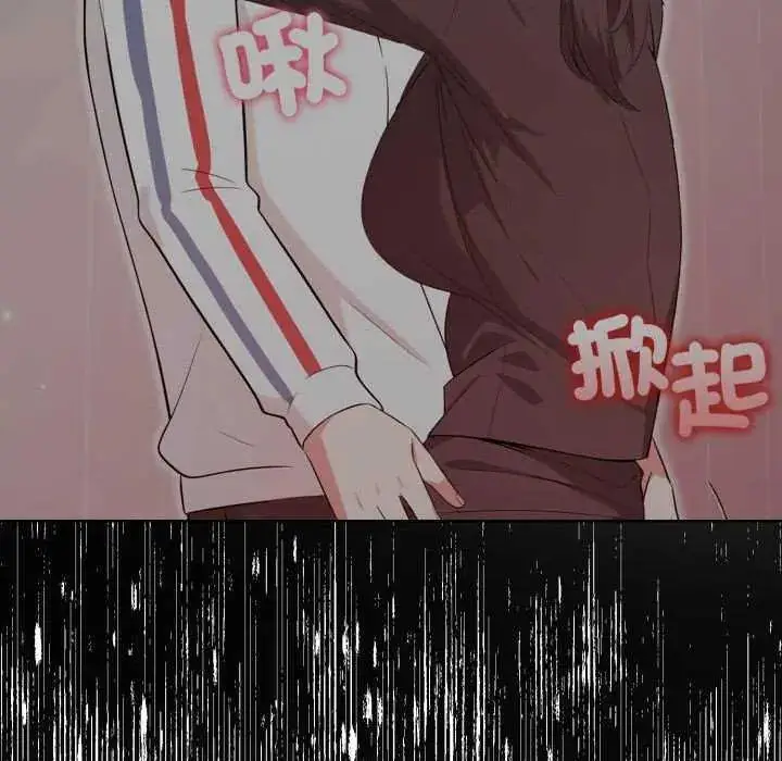 漫画《那天的真相》第11话第28张图