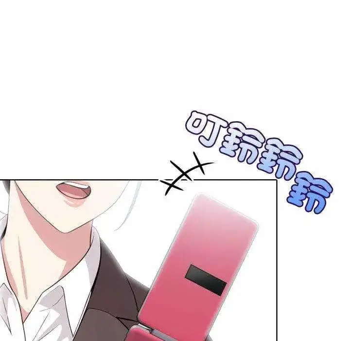 漫画《那天的真相》第11话第34张图