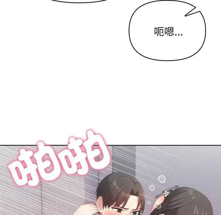 漫画《那天的真相》第11话第5张图