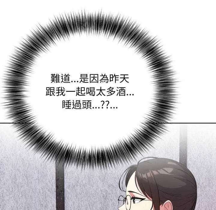 漫画《那天的真相》第11话第50张图