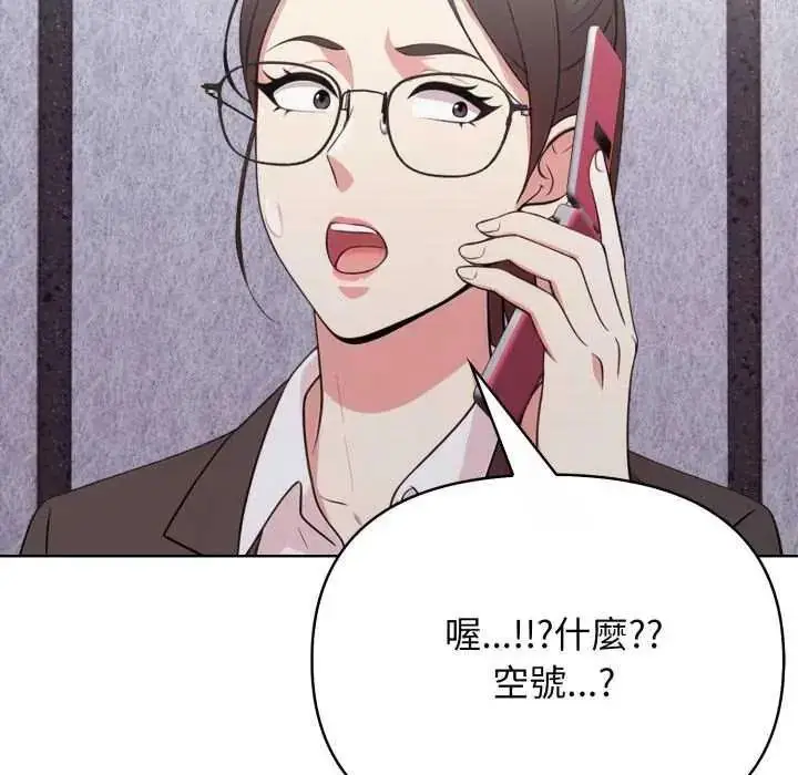 漫画《那天的真相》第11话第59张图