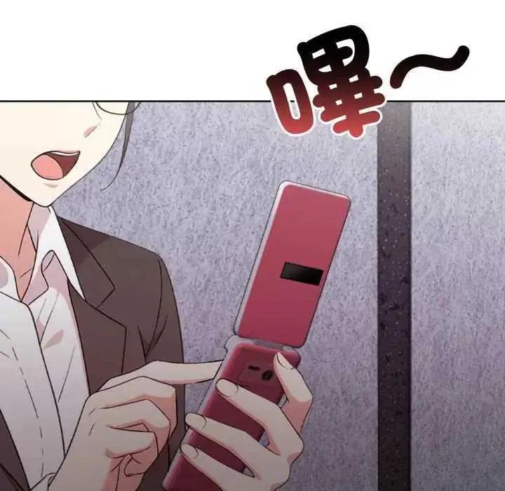 漫画《那天的真相》第11话第63张图