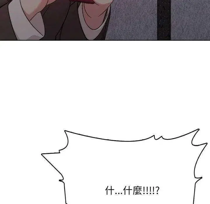 漫画《那天的真相》第11话第64张图