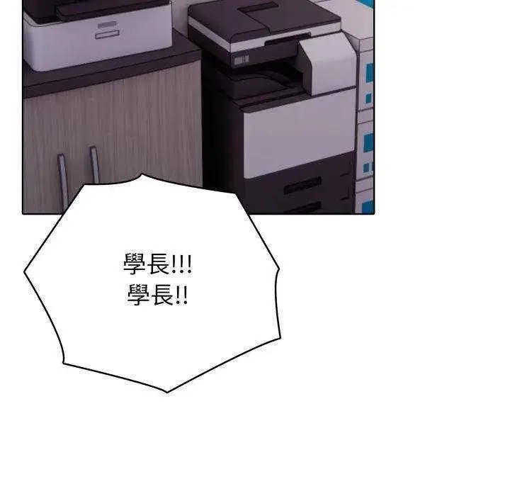 漫画《那天的真相》第11话第71张图
