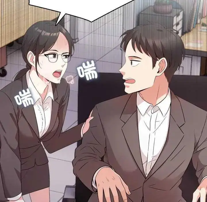 漫画《那天的真相》第11话第73张图