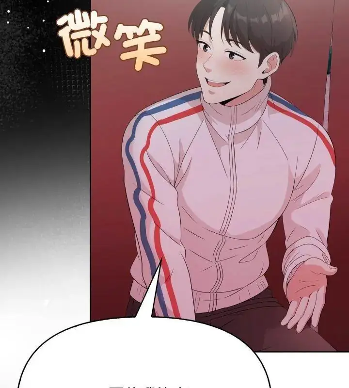 漫画《那天的真相》第10话第108张图