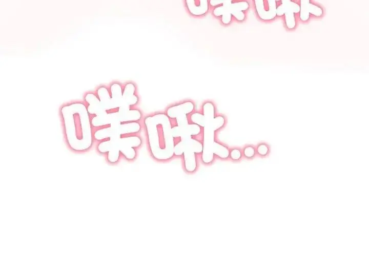 漫画《那天的真相》第10话第11张图
