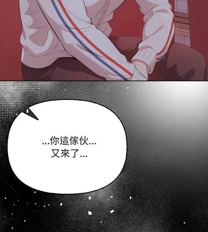 漫画《那天的真相》第10话第114张图