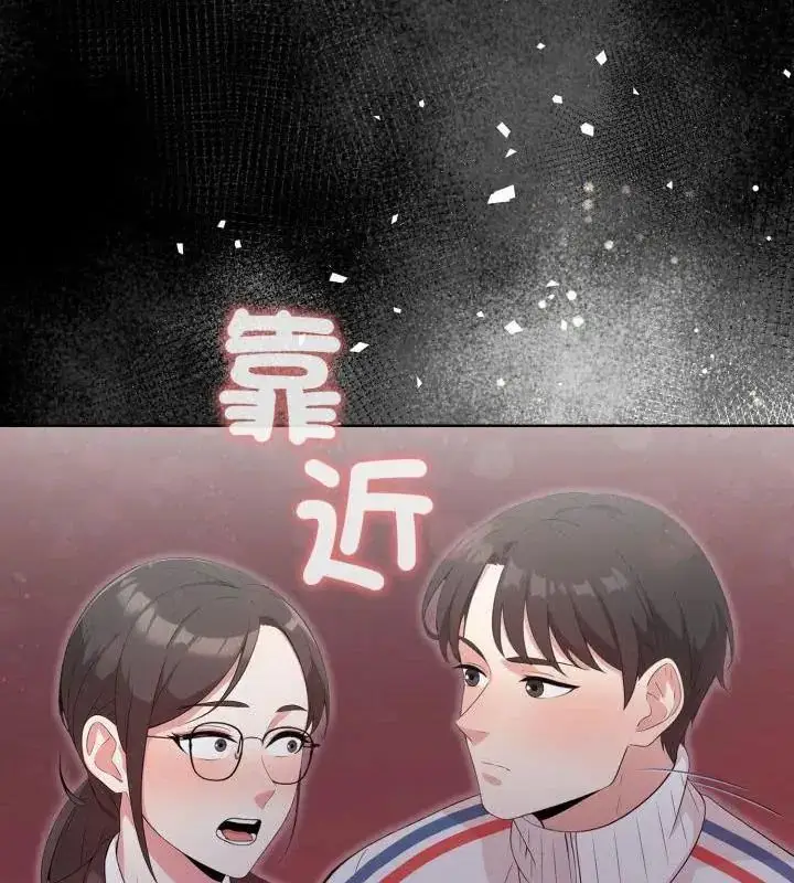 漫画《那天的真相》第10话第115张图