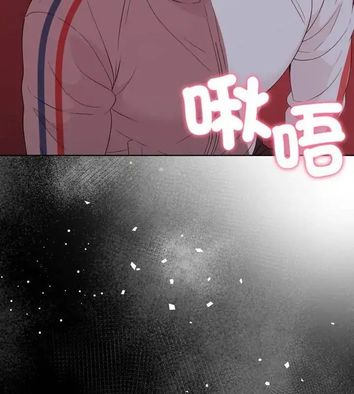 漫画《那天的真相》第10话第121张图