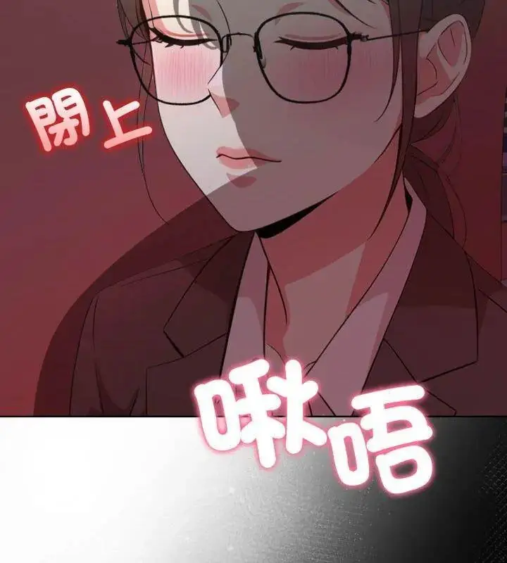 漫画《那天的真相》第10话第123张图