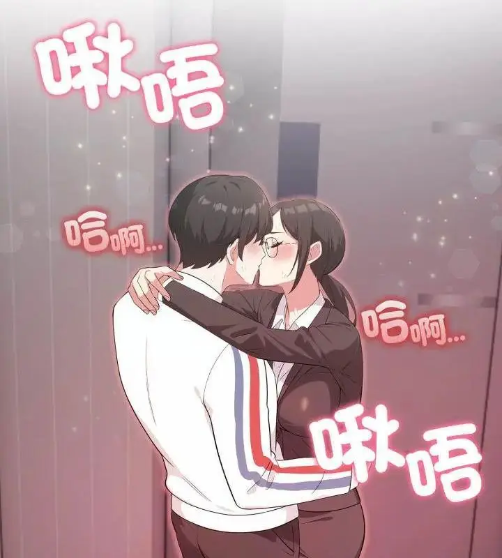 漫画《那天的真相》第10话第130张图