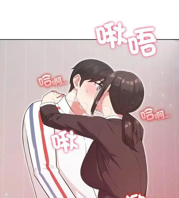 漫画《那天的真相》第10话第133张图