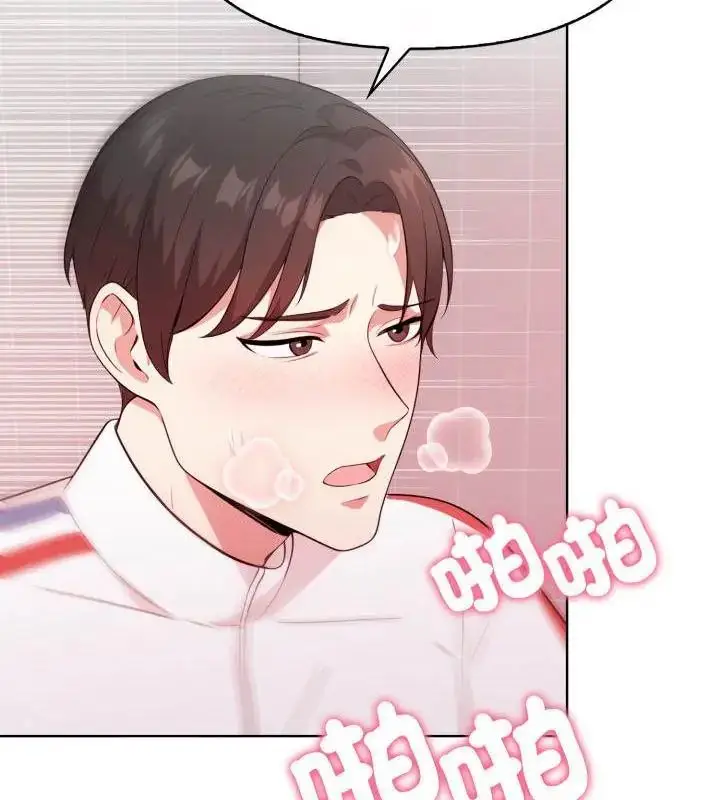 漫画《那天的真相》第10话第145张图