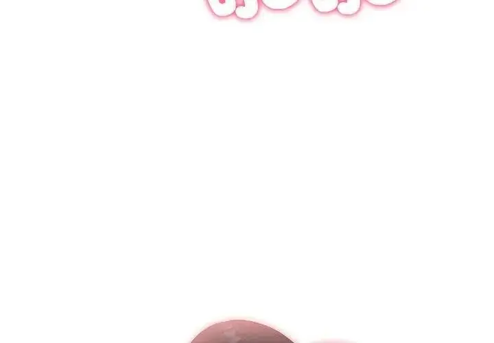 漫画《那天的真相》第10话第146张图