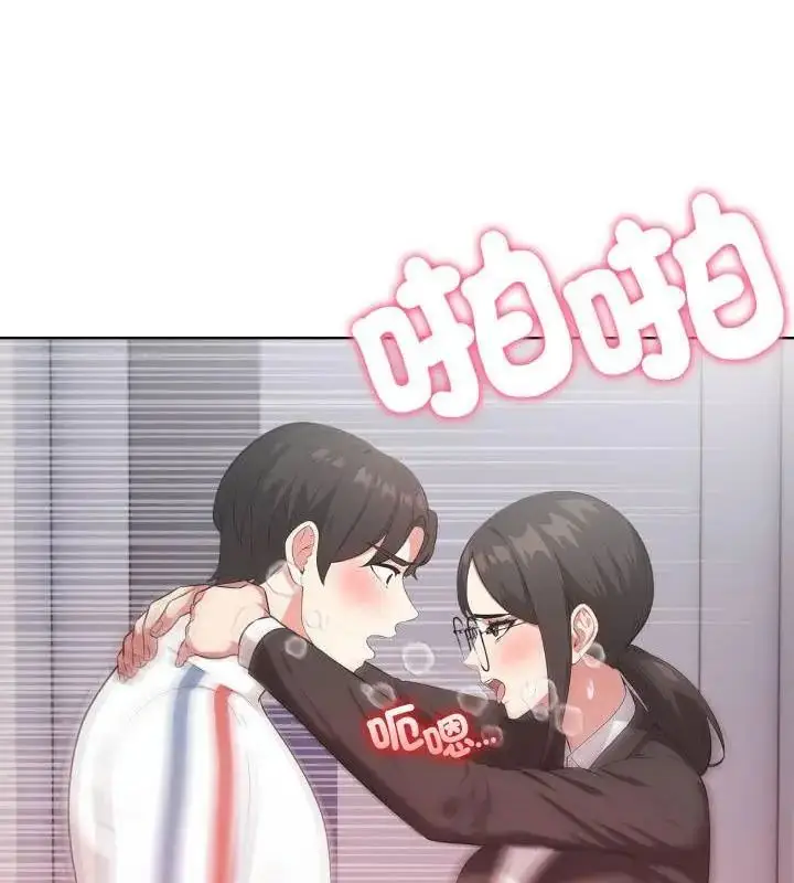 漫画《那天的真相》第10话第157张图