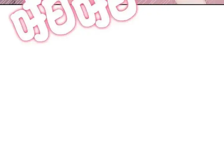漫画《那天的真相》第10话第161张图