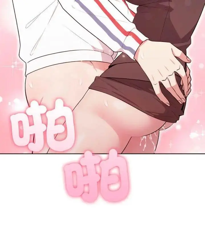 漫画《那天的真相》第10话第163张图