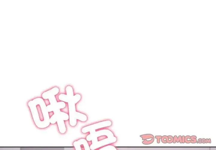 漫画《那天的真相》第10话第164张图
