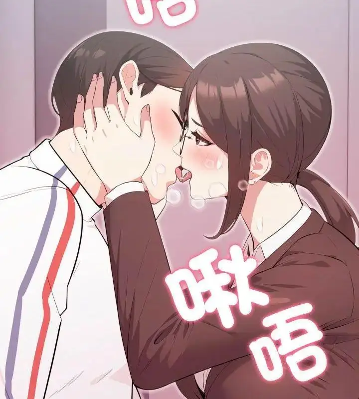漫画《那天的真相》第10话第165张图