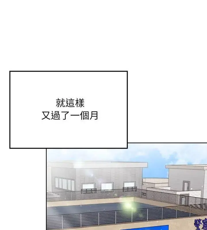 漫画《那天的真相》第10话第18张图