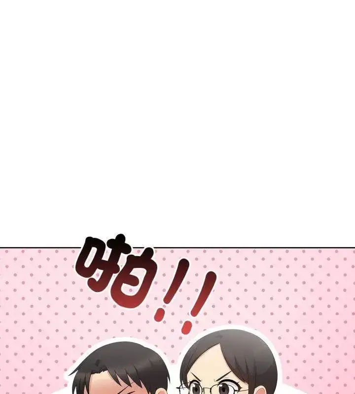 漫画《那天的真相》第10话第27张图