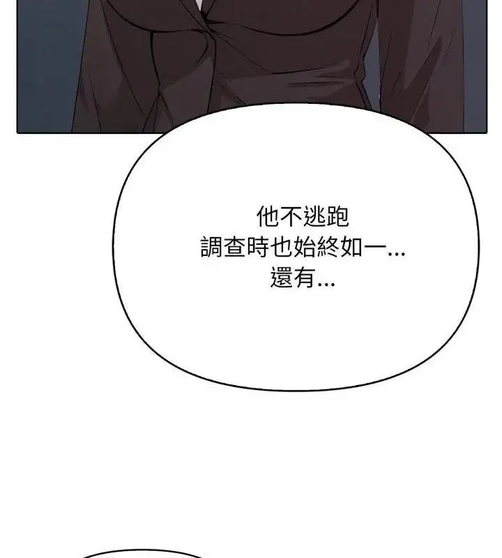 漫画《那天的真相》第10话第34张图