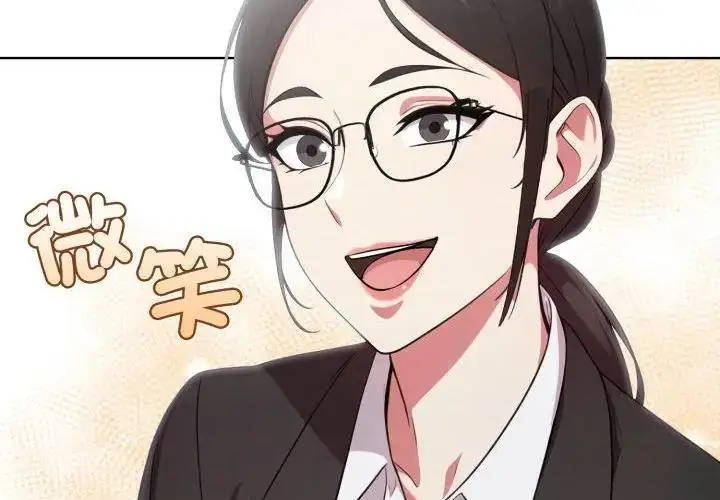 漫画《那天的真相》第10话第38张图