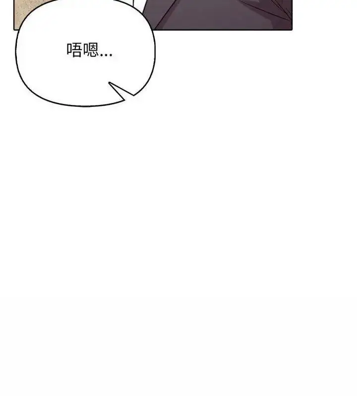 漫画《那天的真相》第10话第55张图
