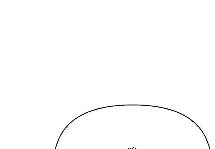 漫画《那天的真相》第10话第71张图