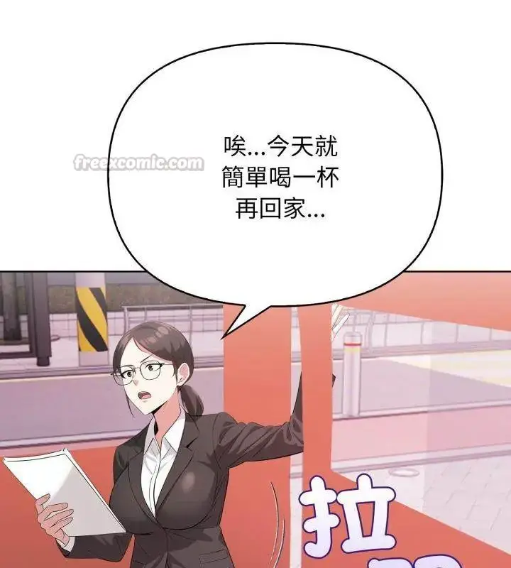 漫画《那天的真相》第10话第75张图