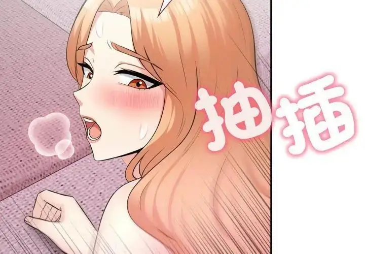 漫画《那天的真相》第10话第8张图