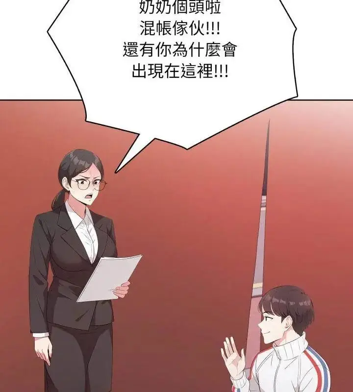 漫画《那天的真相》第10话第82张图