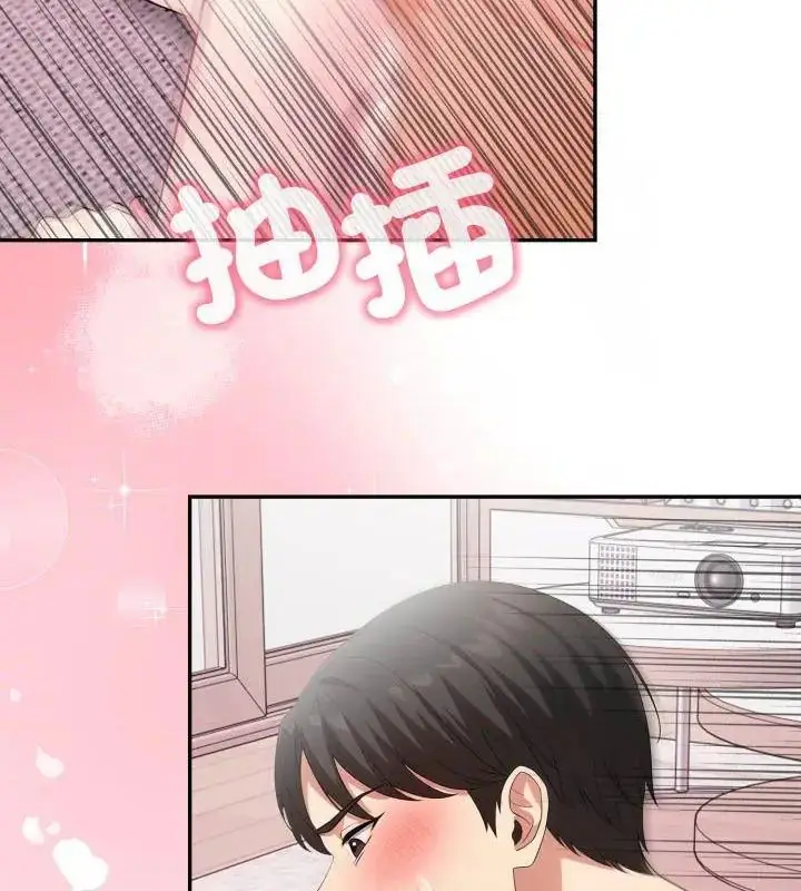 漫画《那天的真相》第10话第9张图