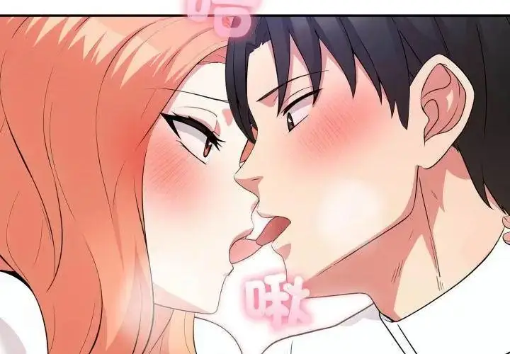 漫画《那天的真相》第3话第104张图