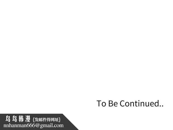 漫画《那天的真相》第3话第144张图