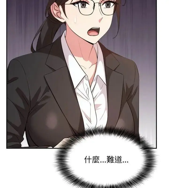 漫画《那天的真相》第3话第25张图