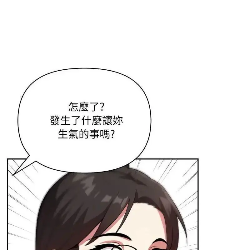 漫画《那天的真相》第3话第37张图