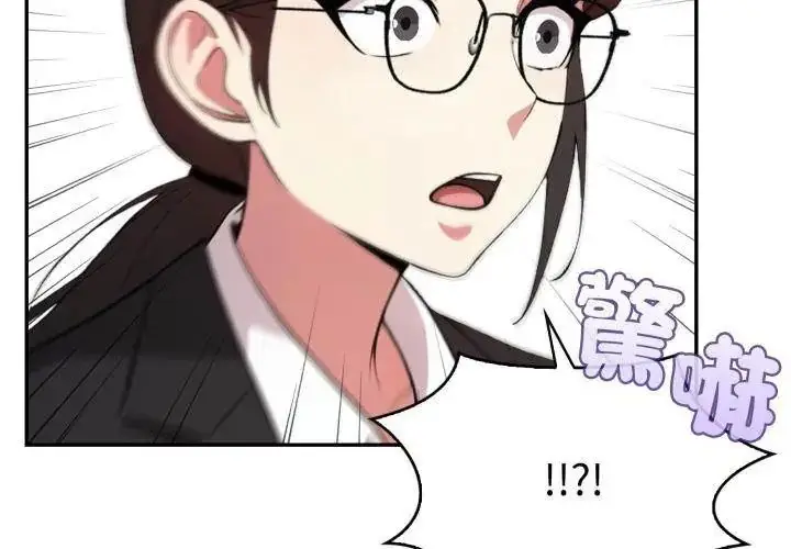 漫画《那天的真相》第3话第38张图