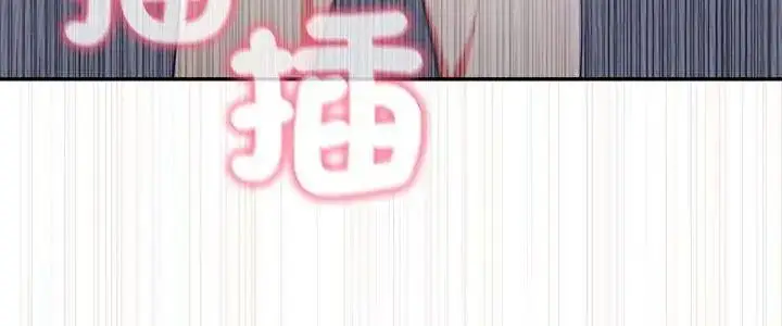 漫画《那天的真相》第3话第5张图