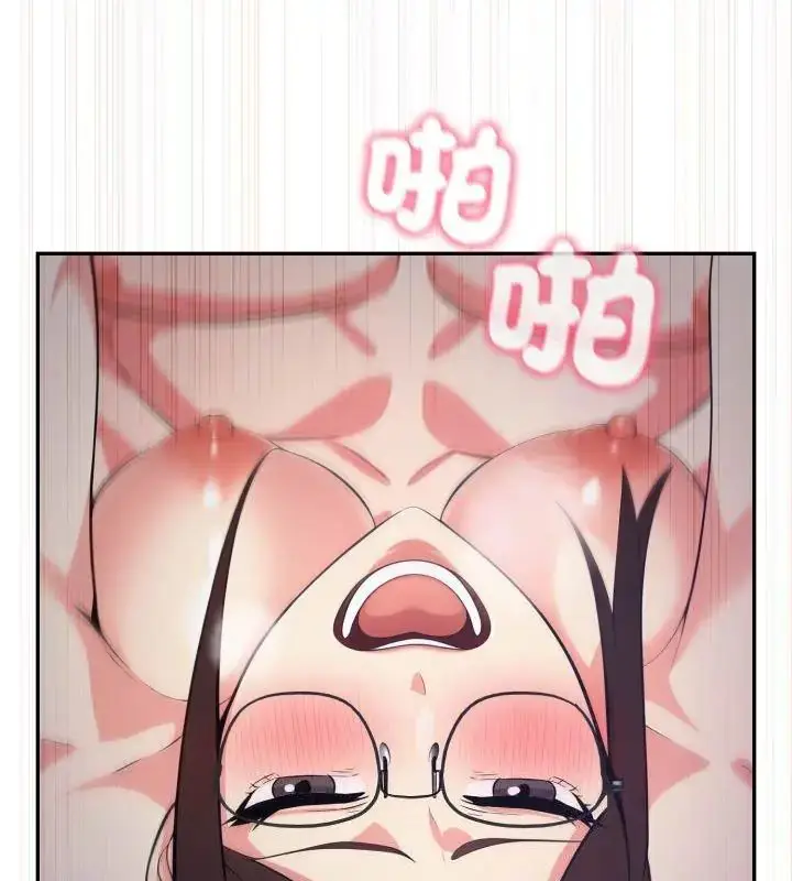 漫画《那天的真相》第3话第6张图