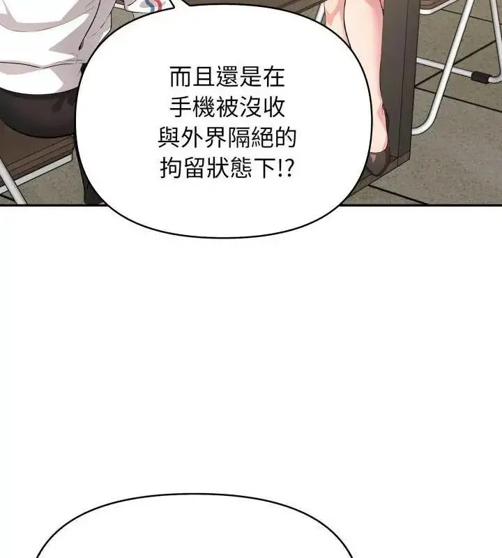 漫画《那天的真相》第3话第67张图