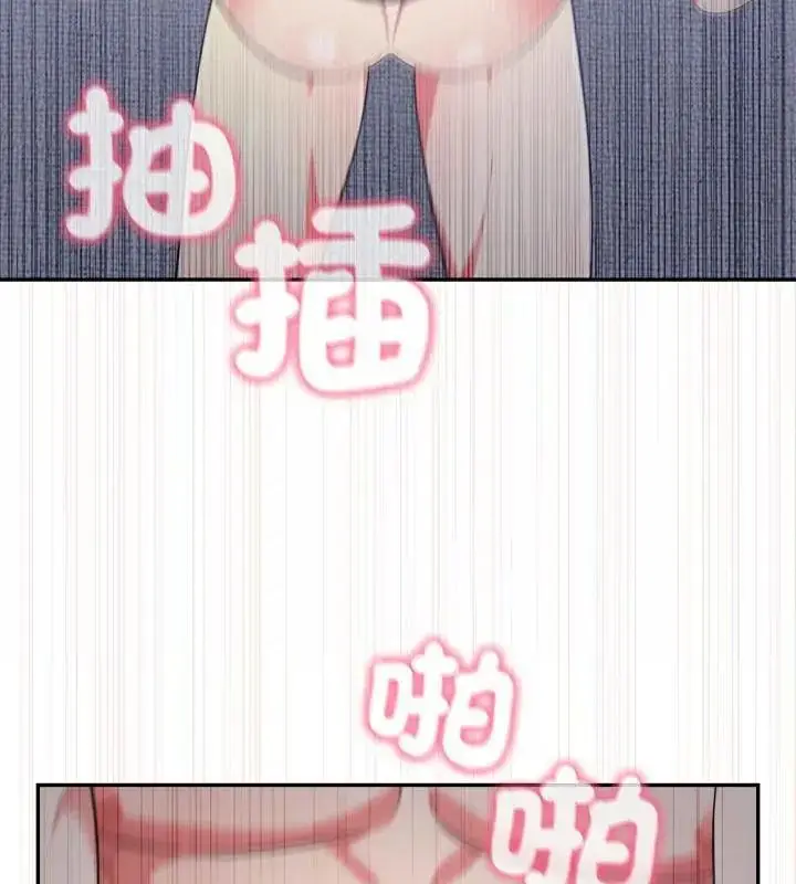 漫画《那天的真相》第2话第169张图