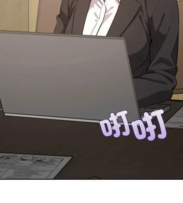 漫画《那天的真相》第2话第22张图