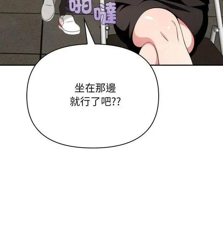 漫画《那天的真相》第2话第61张图