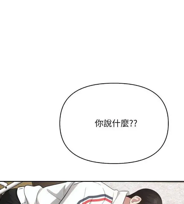 漫画《那天的真相》第2话第64张图